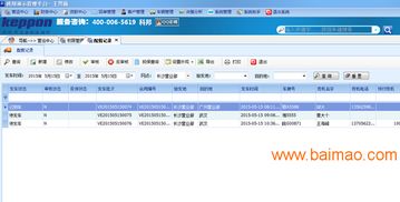 科邦物流软件增值业务 产品服务、生产厂家与价格解析